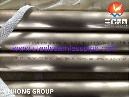 ASTM B466, ASME SB466 C70600 Vàng Nickel ống liền mạch cho bộ trao đổi nhiệt