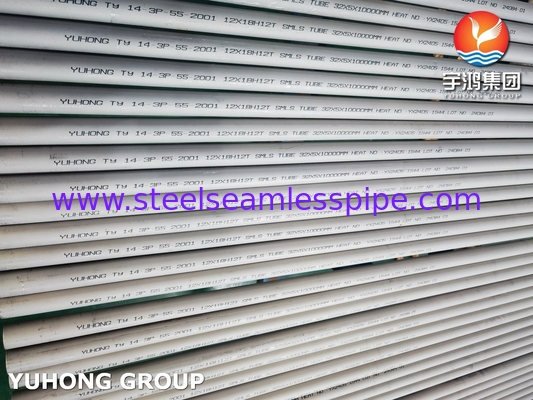 GOST 9941-81 12Х18Н12Т / Х18Н12Т ống thép không gỉ liền mạch cho công nghiệp