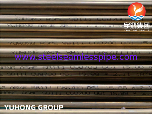Ống hợp kim đồng liền mạch ASTM B111 C68700 cho bộ trao đổi nhiệt