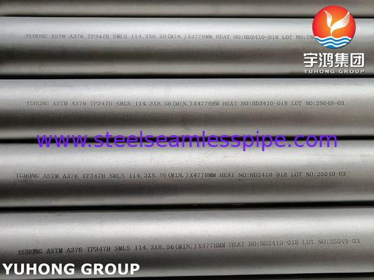 ASTM A376 TP347H Bụi không thô cho nhiệt độ cao
