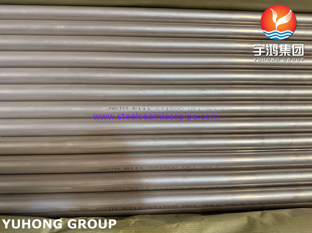 ASTM B111 C71500 ống đồng niken chống ăn mòn bằng nước biển cao cấp cho máy trao đổi nhiệt