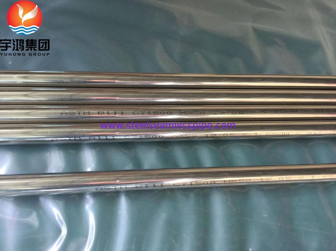 B111 / SB111 C71500 ống đồng niken O61 Rút không may được lò sưởi, kéo lạnh cho máy bay bốc hơi