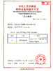 Trung Quốc Yuhong Group Co.,Ltd Chứng chỉ
